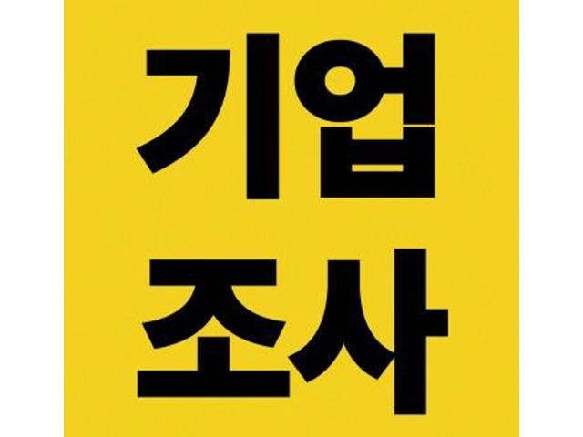 기업 및 자영업자의 문제를 해결합니다.